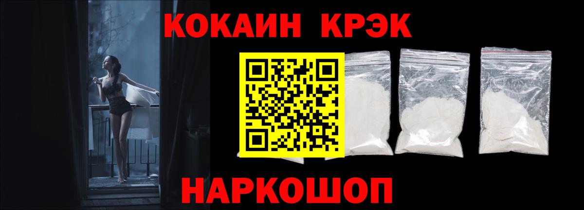 COCAIN 98% Ревда