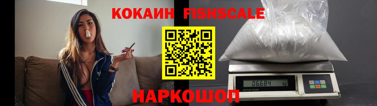 COCAIN 97%  Вход с VPN  Кокаин 98%  Ревда 