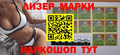PSILOCYBIN Моздок