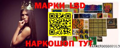 PSILOCYBIN Моздок