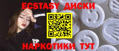 PSILOCYBIN Моздок
