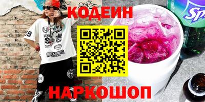 PSILOCYBIN Моздок