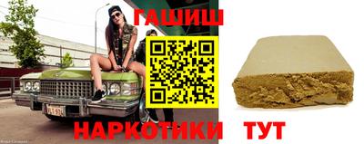 гашик Можга