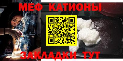 COCAINE Можайск
