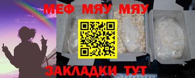 COCAINE Можайск