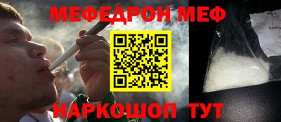 COCAINE Можайск