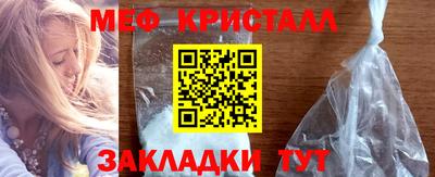 COCAINE Можайск