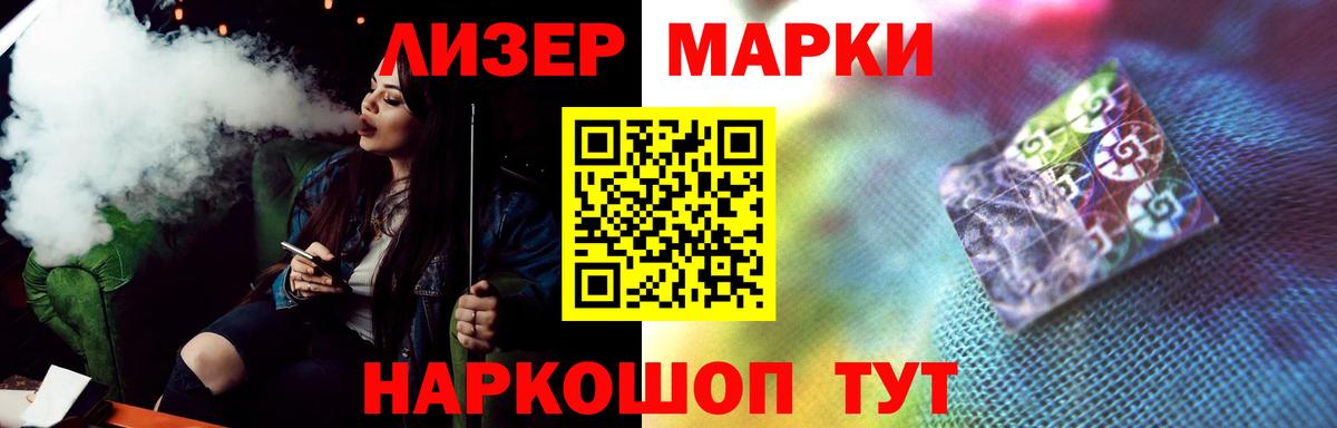 Ревда  Лсд 25 экстази  Вход с VPN  Лсд 25 экстази ecstasy  LSD-25 экстази кислота 