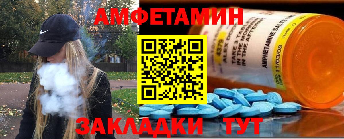 Первитин Methamphetamine Ревда